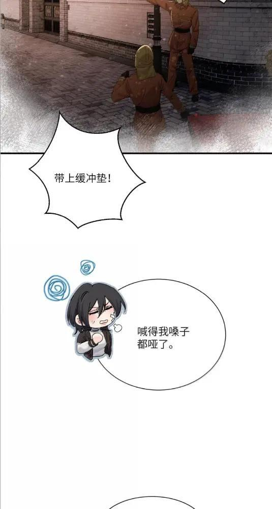 083 两个妹妹 第5页