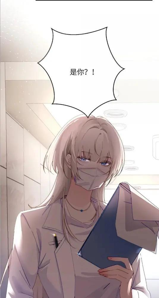 083 两个妹妹 第9页