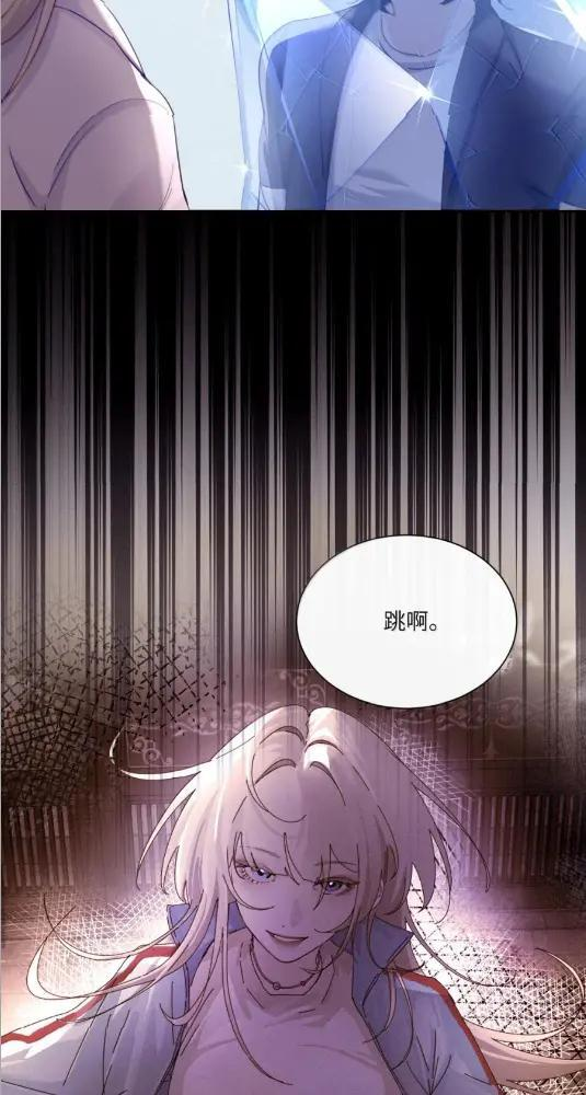 083 两个妹妹 第13页