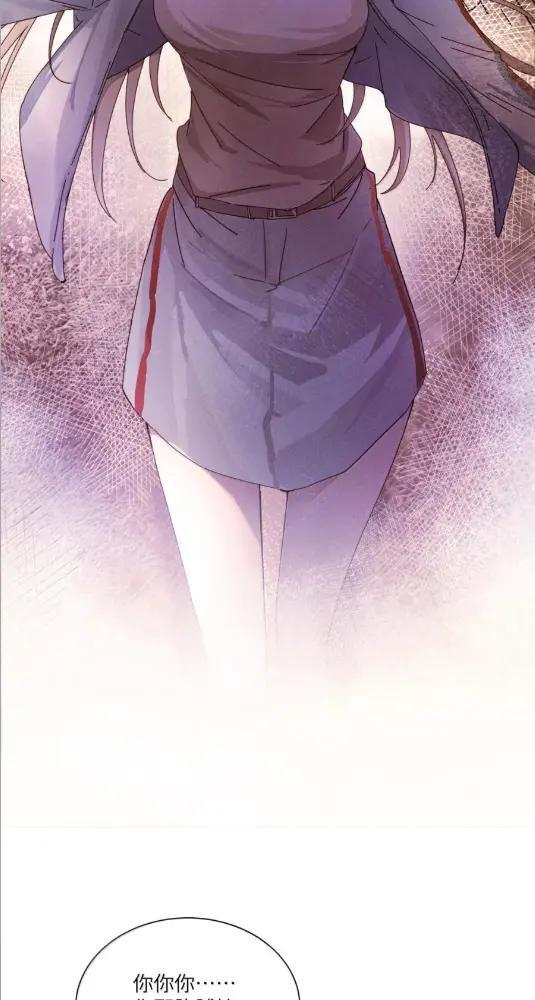 083 两个妹妹 第14页