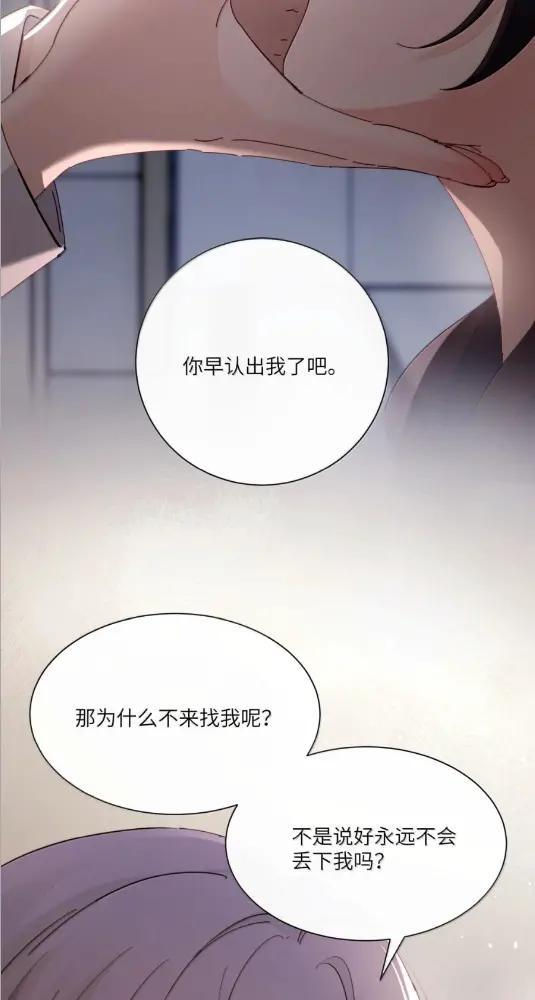 083 两个妹妹 第18页