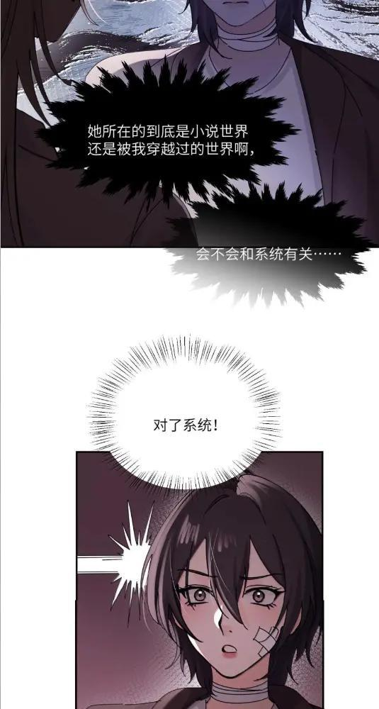 083 两个妹妹 第24页