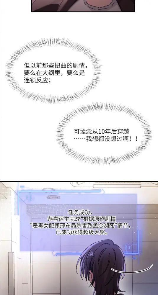 083 两个妹妹 第25页