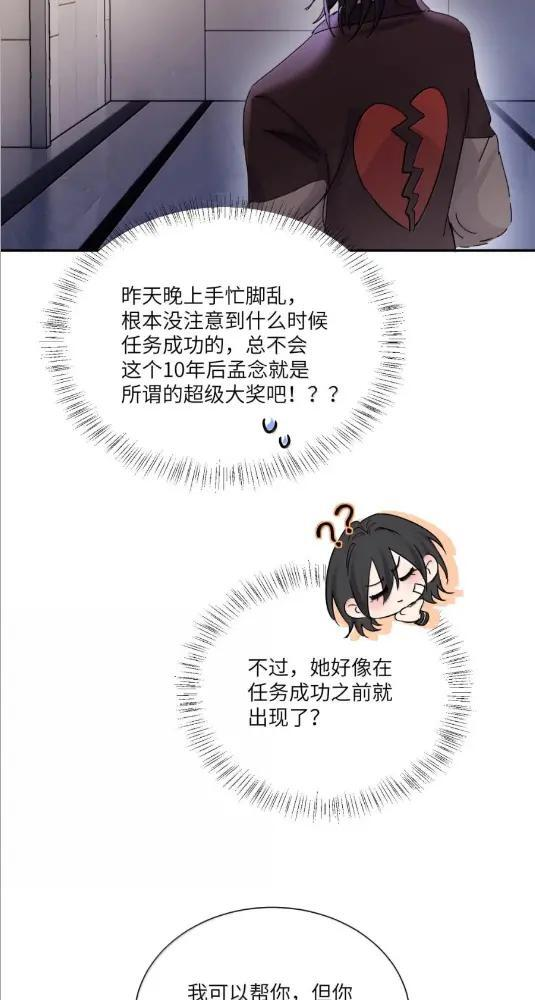 083 两个妹妹 第26页