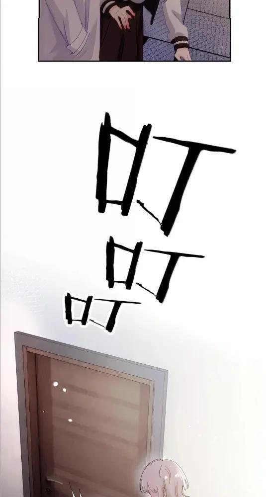 083 两个妹妹 第29页