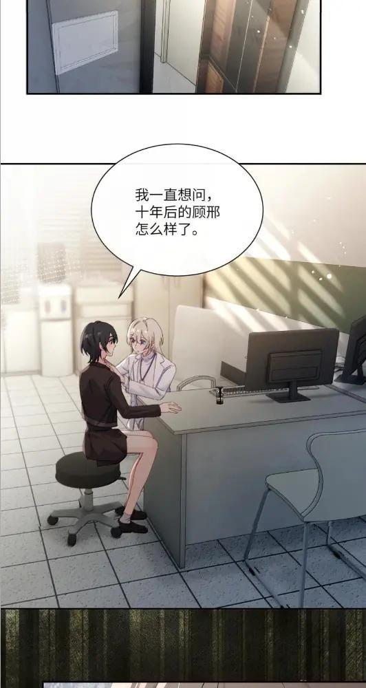 083 两个妹妹 第39页