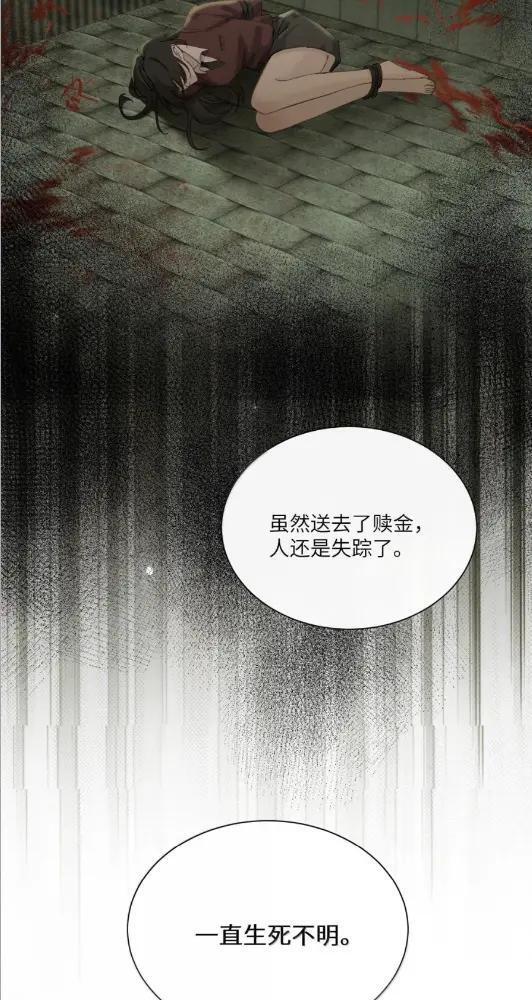 083 两个妹妹 第41页