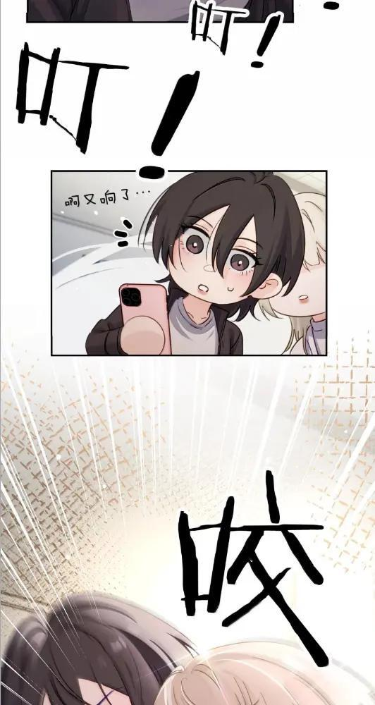083 两个妹妹 第46页
