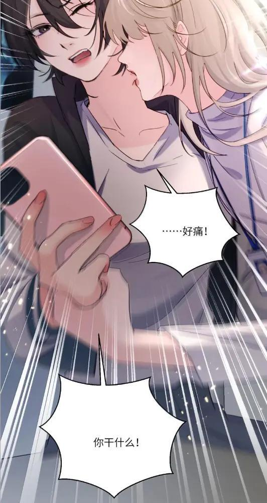 083 两个妹妹 第47页
