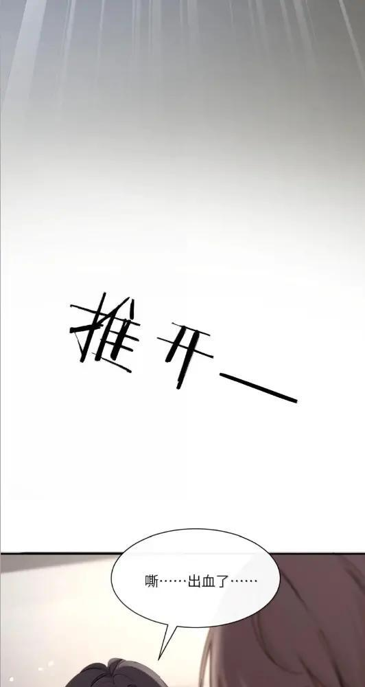 083 两个妹妹 第48页