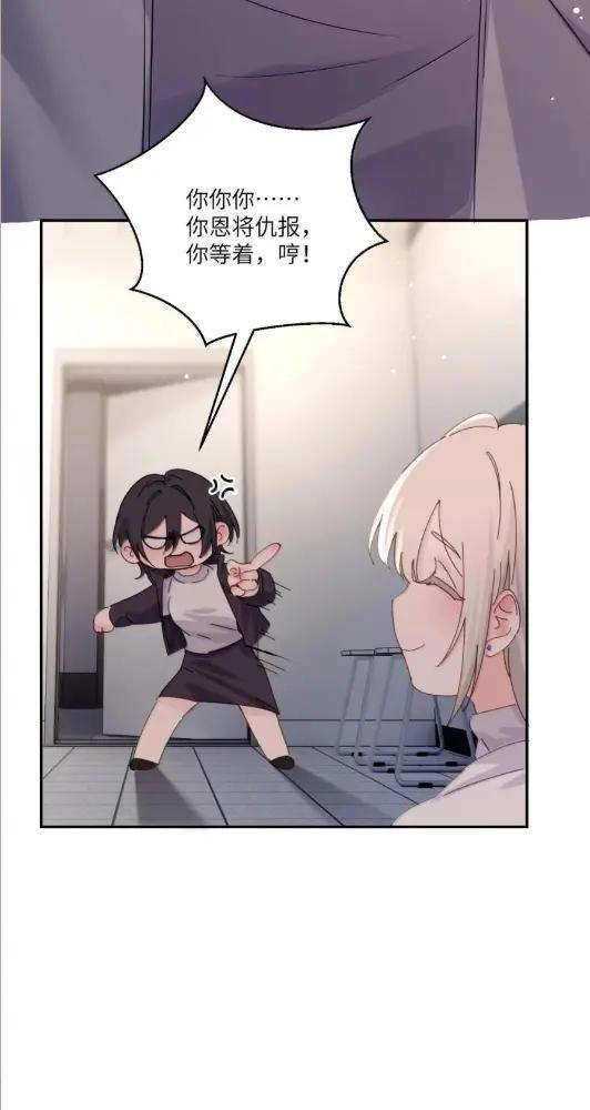 083 两个妹妹 第51页