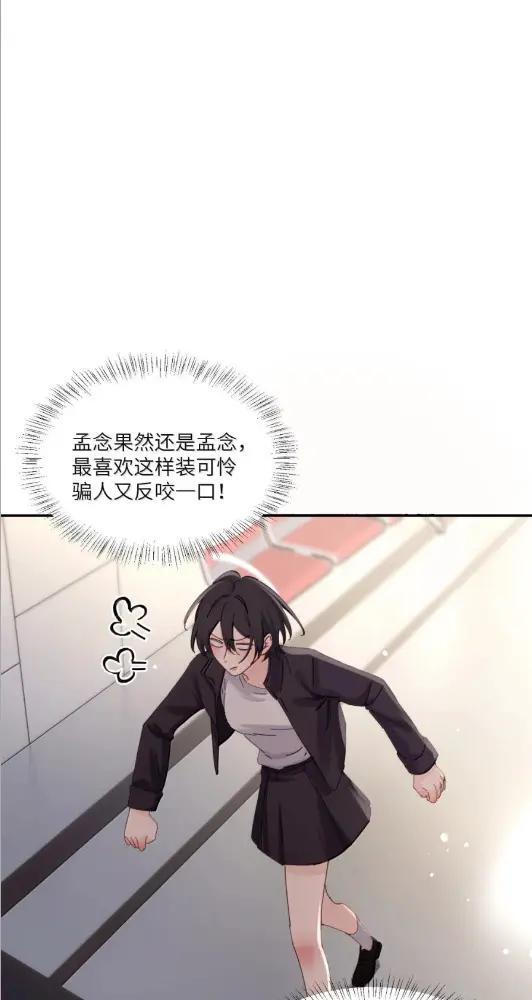 083 两个妹妹 第52页