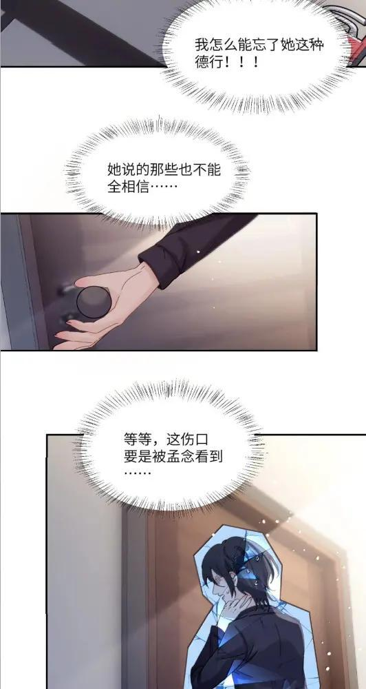 083 两个妹妹 第53页