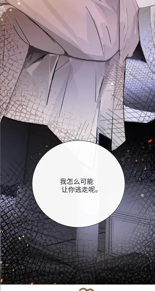 083 两个妹妹 第56页