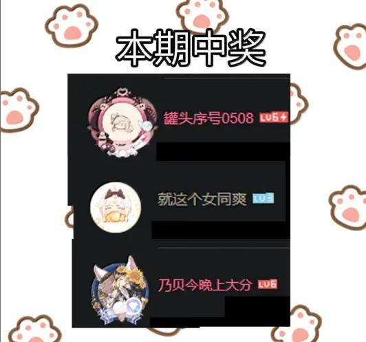 083 两个妹妹 第57页