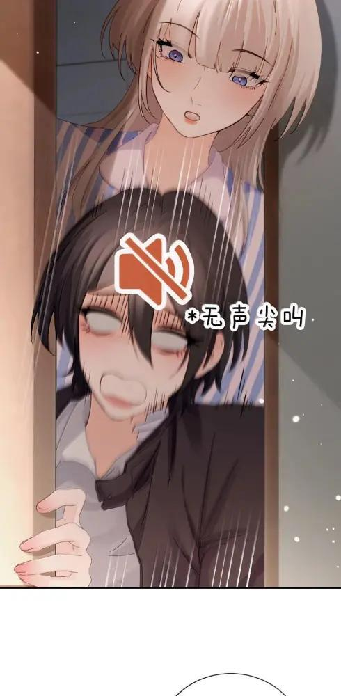 084 脖子是谁咬的？ 第3页