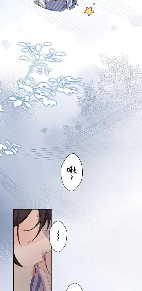 084 脖子是谁咬的？ 第22页