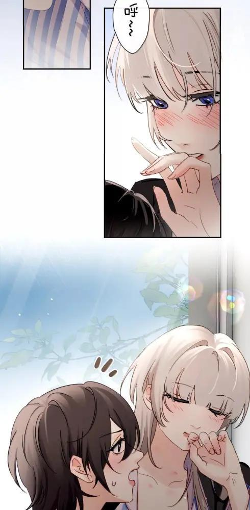 084 脖子是谁咬的？ 第23页
