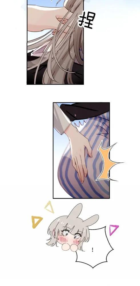 084 脖子是谁咬的？ 第25页