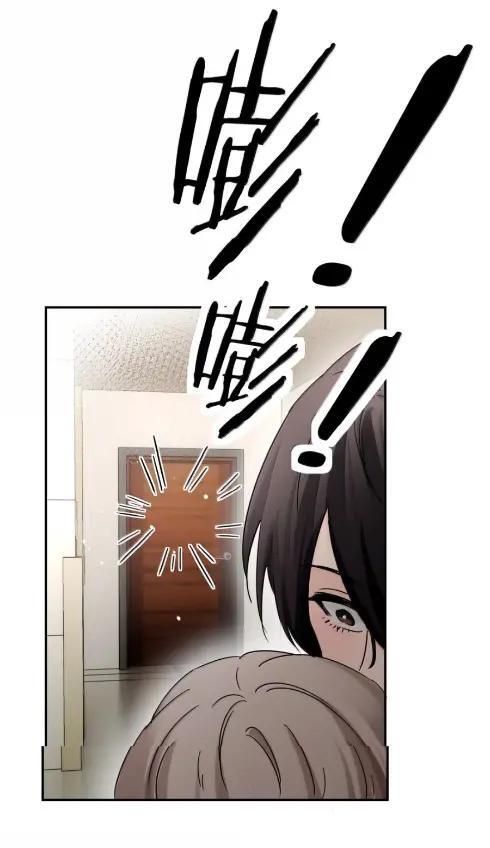 084 脖子是谁咬的？ 第30页