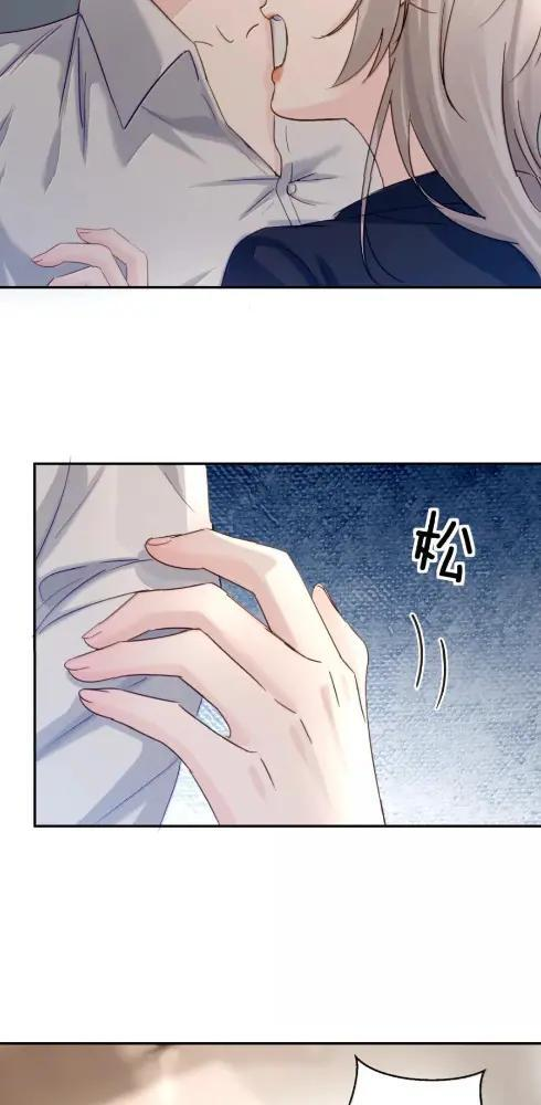 084 脖子是谁咬的？ 第40页