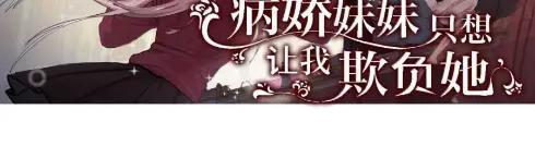 084 脖子是谁咬的？ 第44页