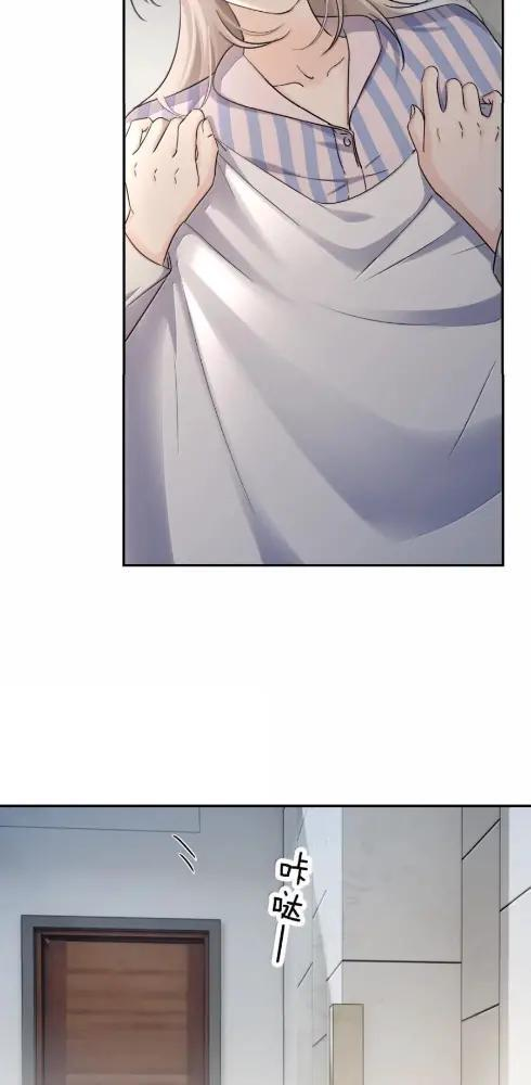 085 我不是衷心好恋人？ 第2页