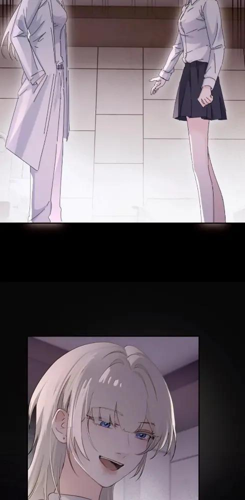 085 我不是衷心好恋人？ 第7页