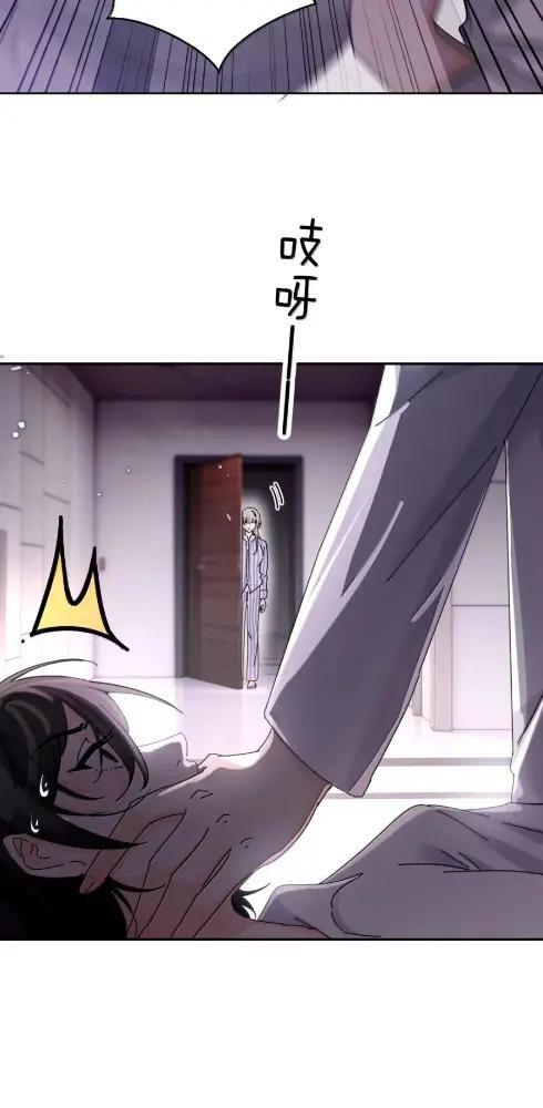 085 我不是衷心好恋人？ 第28页