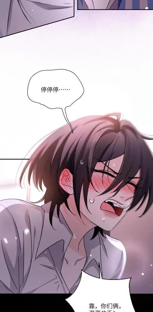 086 前后夹击的情况下，我比你更懂她 第22页