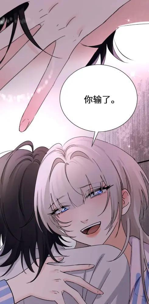 086 前后夹击的情况下，我比你更懂她 第27页