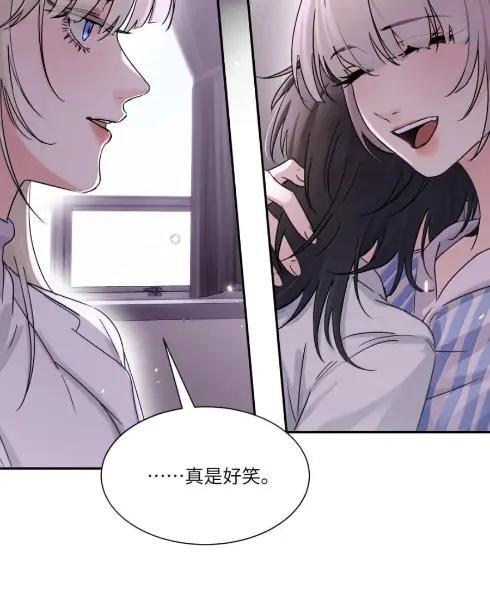 086 前后夹击的情况下，我比你更懂她 第29页