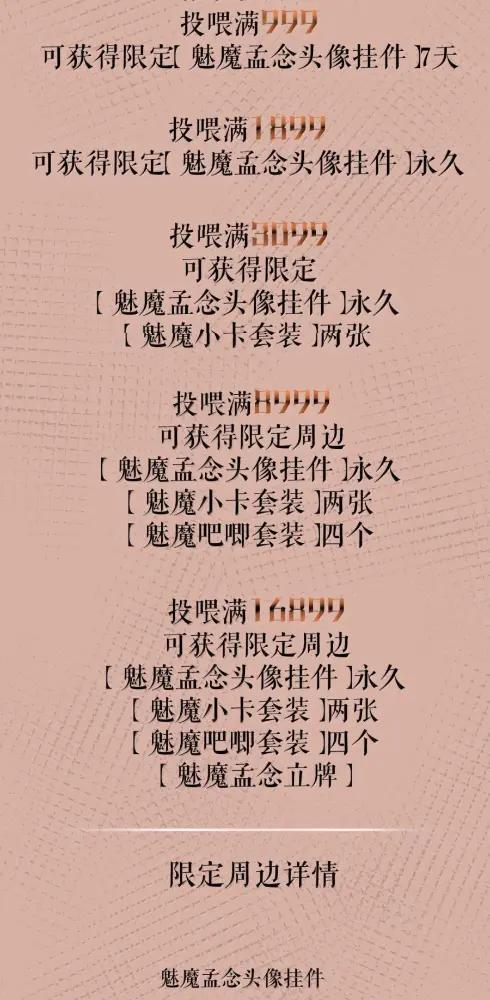 086 前后夹击的情况下，我比你更懂她 第41页