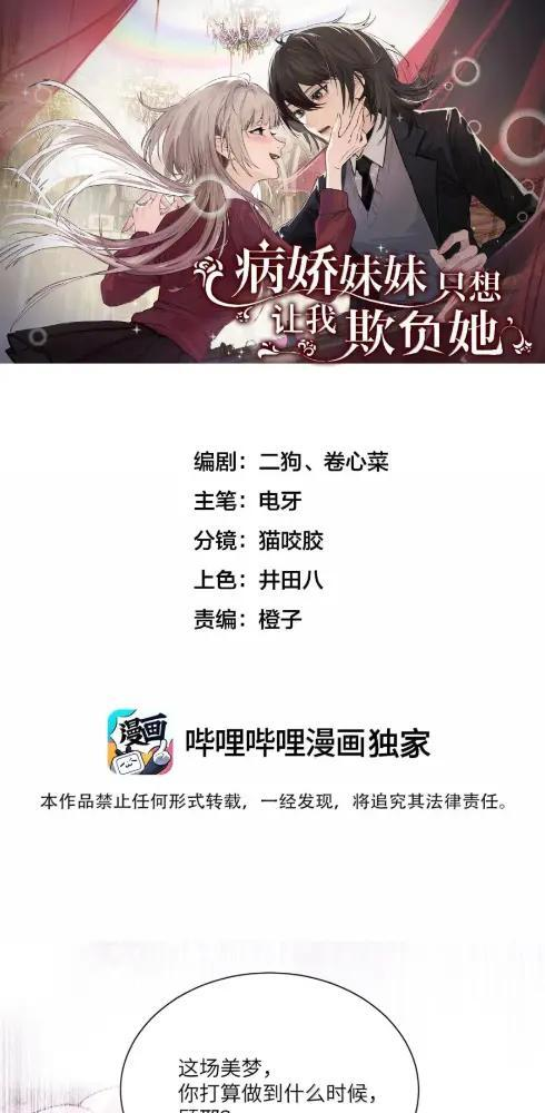 087 前后夹击 第1页