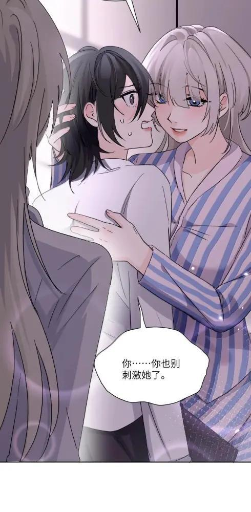 087 前后夹击 第4页