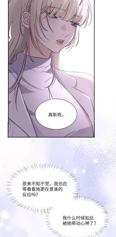 087 前后夹击 第6页