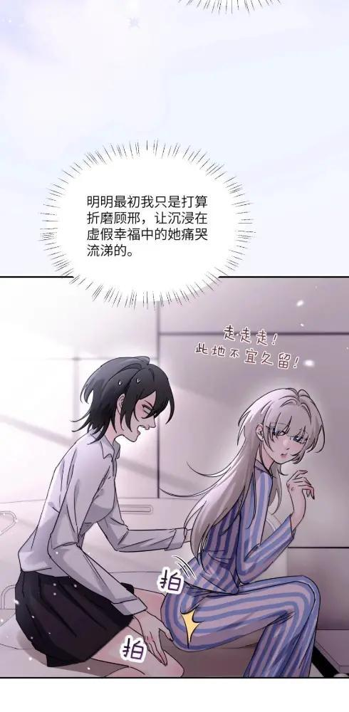 087 前后夹击 第7页