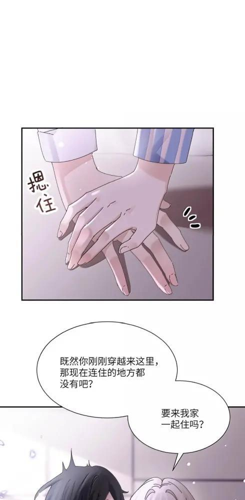 087 前后夹击 第8页
