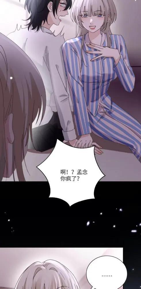 087 前后夹击 第9页