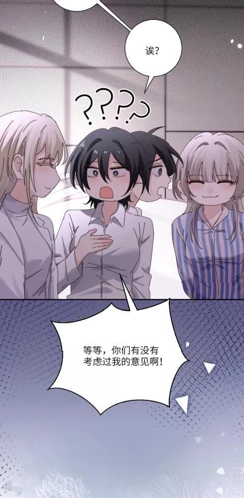 087 前后夹击 第13页