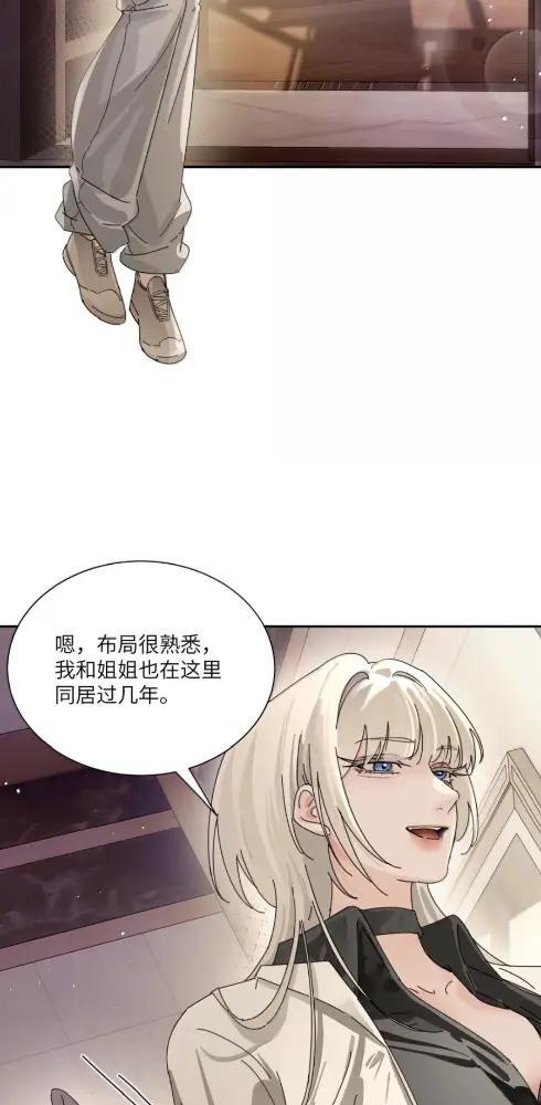 087 前后夹击 第16页