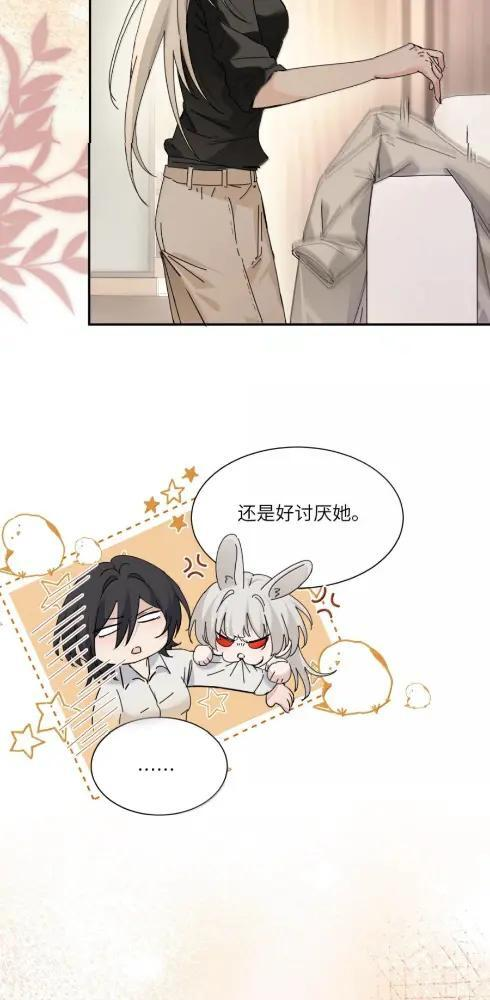 087 前后夹击 第19页
