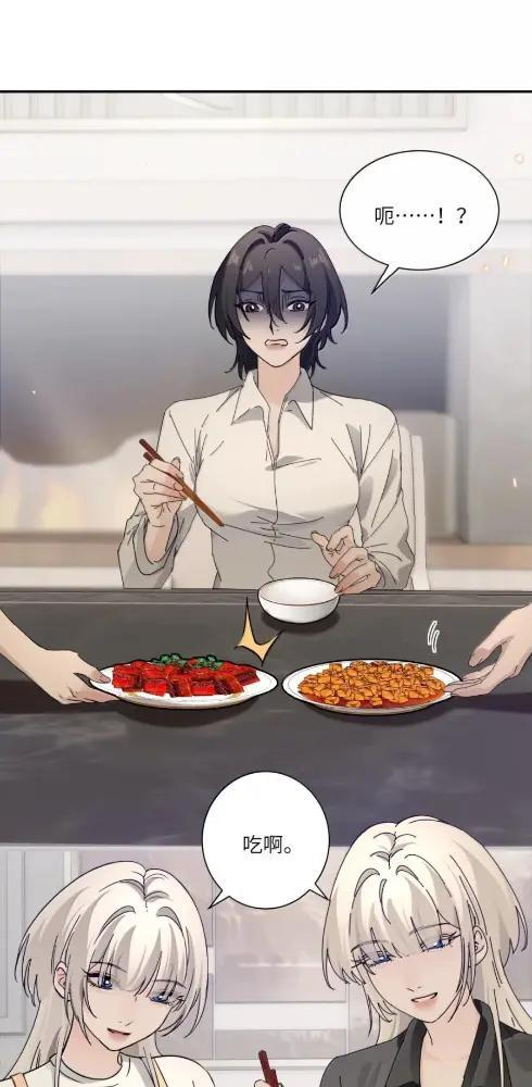 087 前后夹击 第21页