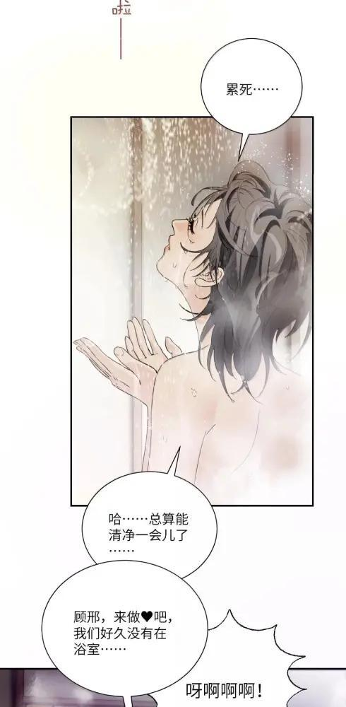 087 前后夹击 第25页