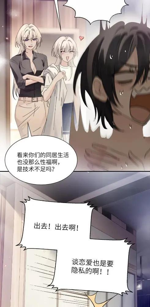 087 前后夹击 第26页