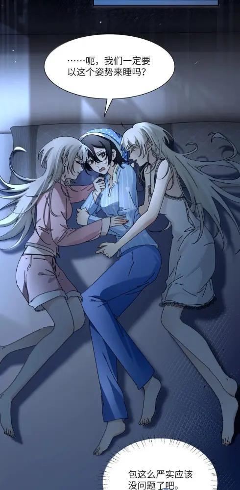 087 前后夹击 第29页