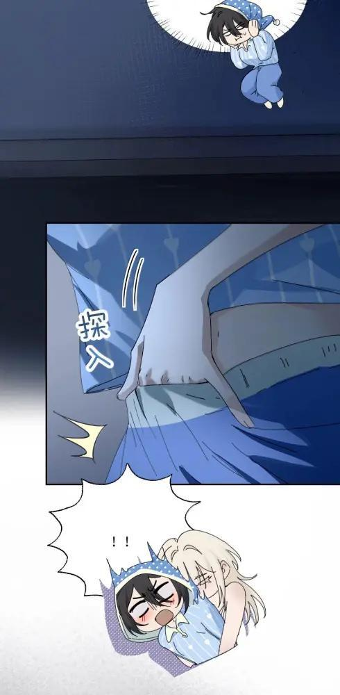 087 前后夹击 第30页