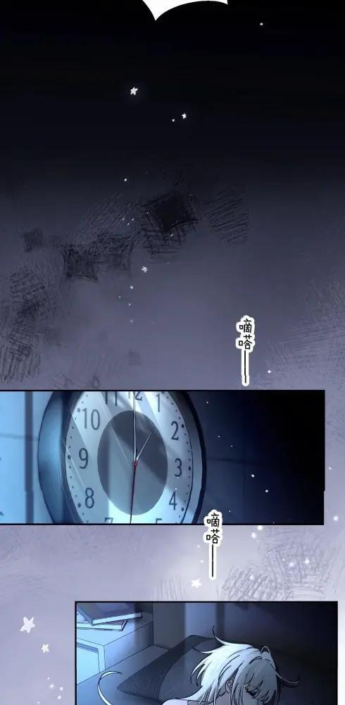 087 前后夹击 第33页