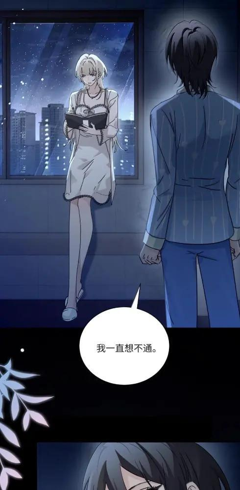 087 前后夹击 第35页