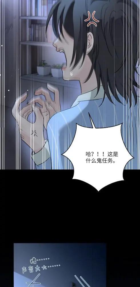 087 前后夹击 第40页